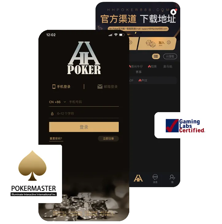 德扑圈官方网站入口
